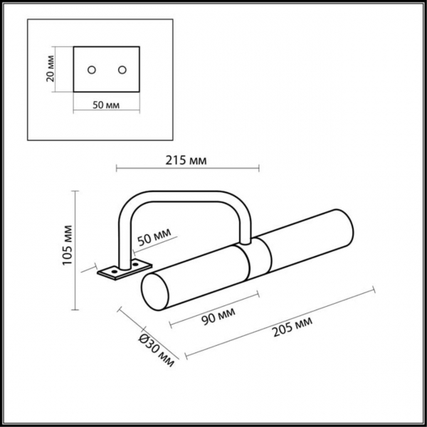 Подсветка для зеркал Odeon Light Drops Izar 2448/2