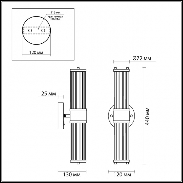 Подсветка для зеркал Odeon Light Drops Kepa 4946/2W