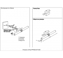 Подсветка для зеркал Crystal Lux Prada AP10W Brass