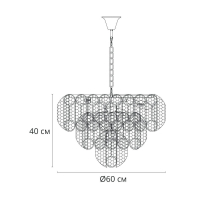 Подвесная люстра Arte Lamp Evelyn A4073LM-12PB