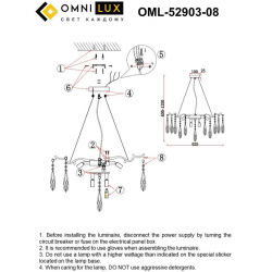 Подвесная люстра Omnilux Batelli OML-52903-08