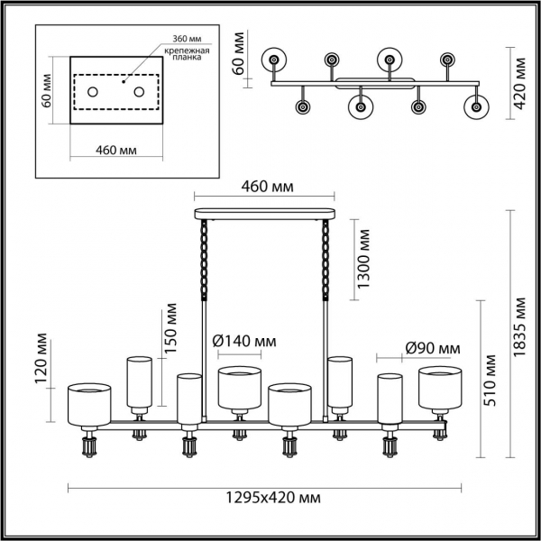 Подвесная люстра Odeon Light Classic Saga 5088/8A