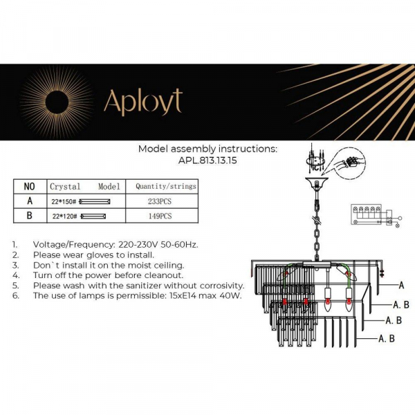 Подвесная люстра Aployt Mariz APL.813.13.15