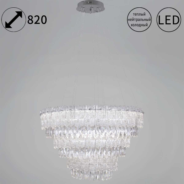 Подвесная люстра Reluce 08806-0.4-03