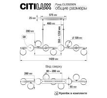 Подвесная люстра Citilux Рунд CL205290N