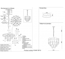 Подвесная люстра Crystal Lux Point SP10