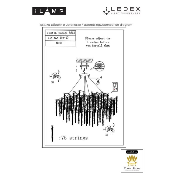 Подвесная люстра iLamp Savage 8813-D800 GD Подвесная люстра iLamp Savage 8813-D800 GD
