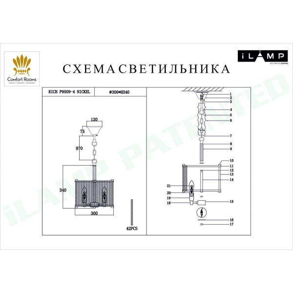 Подвесная люстра iLamp Rich P9509-4 NIC Подвесная люстра iLamp Rich P9509-4 NIC