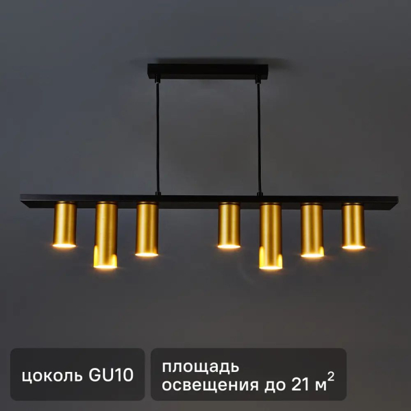 Подвесная люстра Rivoli Silvia 3168-307 Б0065008