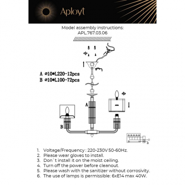 Подвесная люстра Aployt Elza APL.767.03.06