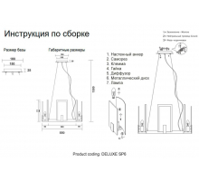 Подвесная люстра Crystal Lux Deluxe SP6