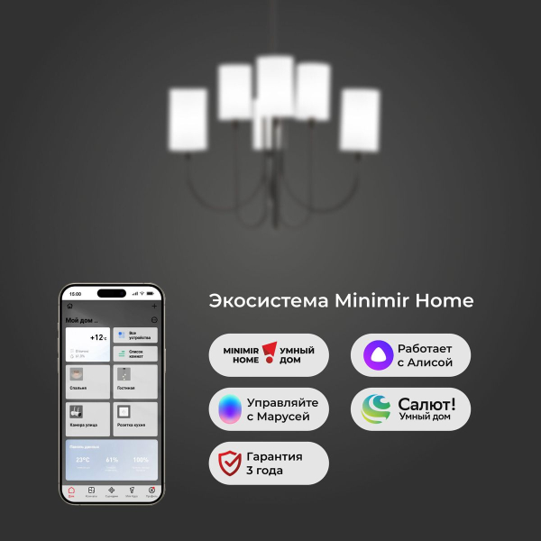 Подвесная люстра Eurosvet Abbey 60164/6 черный Smart