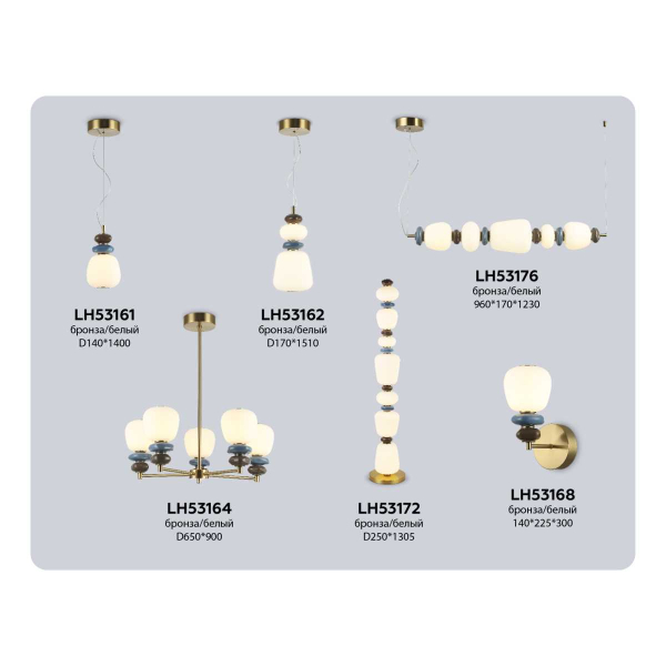Люстра Ambrella Light HIGH LIGHT LH53164