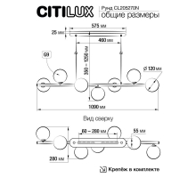 Подвесная люстра Citilux Рунд CL205270N