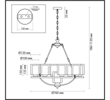 Подвесная люстра Lumion RIVERLY 6524/9