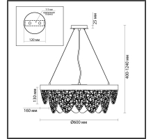 Подвесная люстра Lumion LUX 6528/6