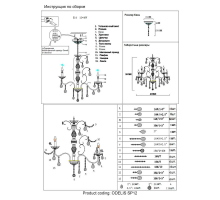 Подвесная люстра Crystal Lux Odelis SP12 Gold
