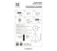 Подвесная светодиодная люстра Lightstar Saturno 748047