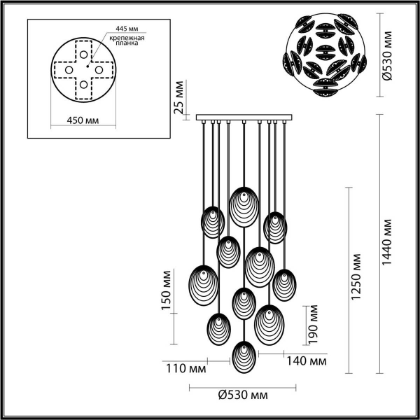 Подвесная люстра Odeon Light MUSSELS 5039/11 Подвесная люстра Odeon Light MUSSELS 5039/11