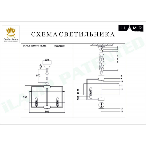 Подвесная люстра iLamp Divole P9505-6 NIC