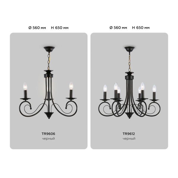 Подвесная люстра Ambrella light Traditional Modern TR9606 Подвесная люстра Ambrella light Traditional Modern TR9606