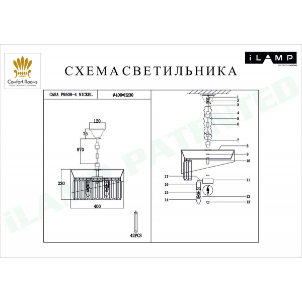 Подвесная люстра iLamp Casa P9508-4 NIC