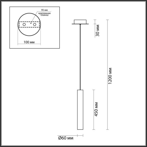 Подвесной светильник Odeon Light SHINY 5061/5LA