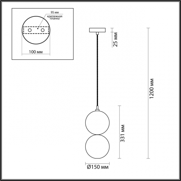 Подвесной светильник Odeon Light Pendant Twixy 4980/1A