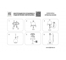 Подвесной светодиодный светильник Lightstar Cupola 804008