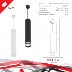 Подвесной светильник Reluce 16001-0.9-001LD 300mm GU10 BK