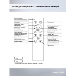 Подвесной светодиодный светильник Seven Fires Morits SF5021/2P-BK