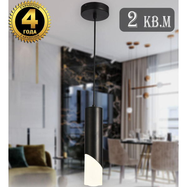 Подвесной светодиодный светильник Natali Kovaltseva Loft Led Lamps 81355 Black