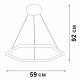 Подвесной светодиодный светильник Vitaluce V04605-03/1S