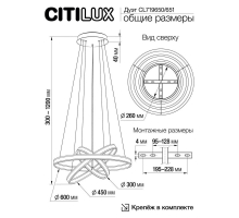 Подвесной светодиодный светильник Citilux Дуэт CL719651