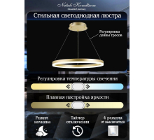 Подвесной светодиодный светильник Natali Kovaltseva Led Lamps 81296