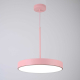 Подвесной светильник Imperium Loft Turna One D40 Pink By 183493-26