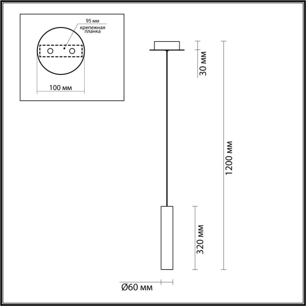 Подвесной светильник Odeon Light SHINY 5062/5L