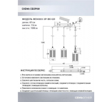 Подвесной светильник Seven Fires Timea WD4003/3P-BK-GD