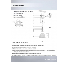 Подвесной светильник Seven Fires Leki WD3629/1P-CR-PK