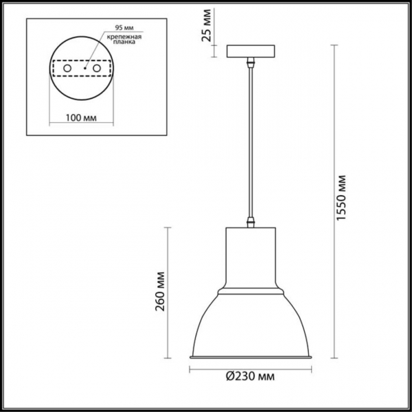 Подвесной светильник Odeon Light Pendant Laso 3374/1