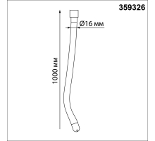 Подвесной светодиодный светильник Novotech Ramo Konst 359326