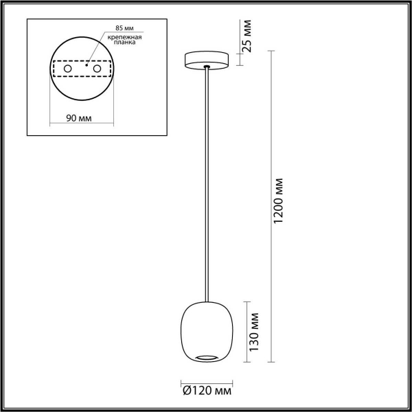 Подвесной светильник Odeon Light OVALI 5053/1A