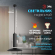 Подвесной светильник ЭРА PL14 BK Б0061363
