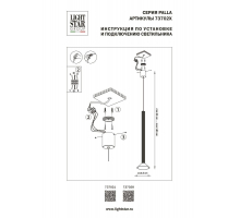 Подвесной светодиодный светильник Lightstar Palla 737028