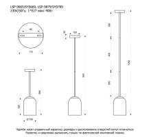 Подвесной светильник Lussole Милам LSP-9665