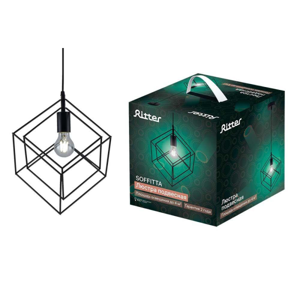 Подвесной светильник Ritter SOFFITTA 52628 5 Подвесной светильник Ritter SOFFITTA 52628 5