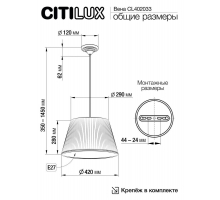 Подвесной светильник Citilux Вена CL402033