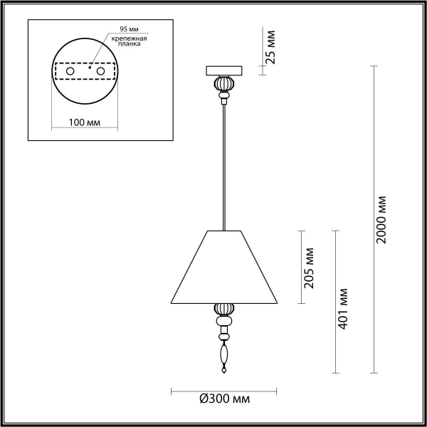 Подвесной светильник Odeon Light Exclusive Sochi 4896/1