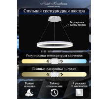 Подвесной светодиодный светильник Natali Kovaltseva Led Lamps 81294