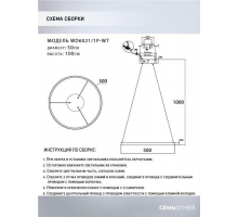 Подвесной светодиодный светильник Seven Fires Lisel WD6021/1P-WT